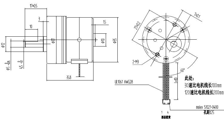 35mm geared stepper motor