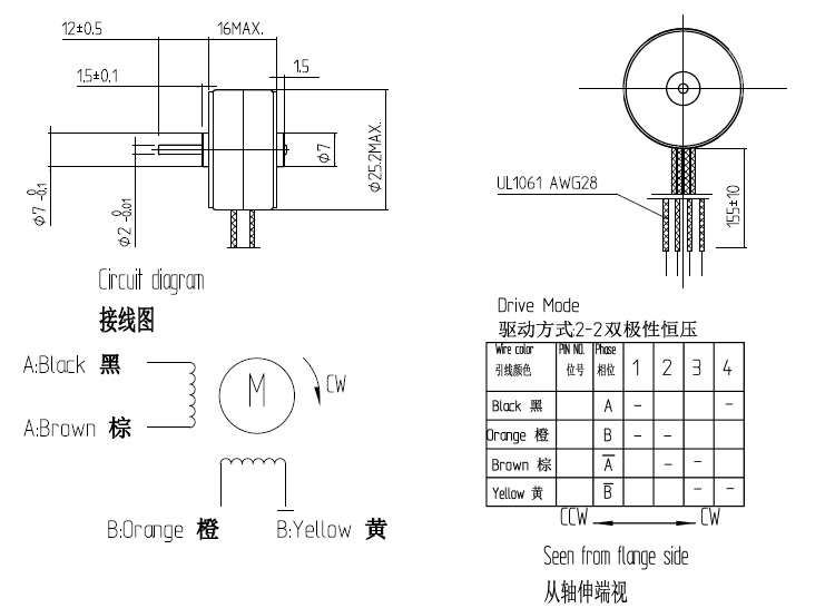 25mm PM stepper motor